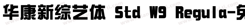 华康新综艺体 Std W9 Regula字体转换
